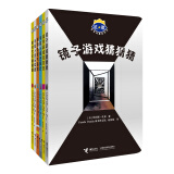 杜莱百变创意玩具书 第四辑（套装6册）  点燃想象力