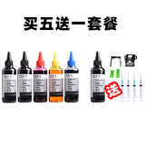 犀印适用佳能打印机墨水连供ts3380 ts3480 mg2580s mp288 mg3680