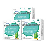 伊可新 维生素AD滴剂（胶囊型）0-1岁30粒*3盒 用于预防和治疗维生素A及D的缺乏症