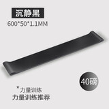 勋狸粑弹力带体育生爆发力拉力绳腿部阻力脚部力量训练器弹力圈跑步神器 【沉静黑】40磅