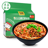 马老表云南过桥米线酸辣牛肉味 非油炸免煮泡面速食清真米粉106g*4袋