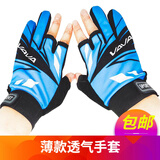 李绅 钓鱼手套男夏天薄款骑行运动防滑防晒透气垂钓手套 露三指印花（蓝色）