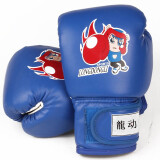 龙动力 3-12岁儿童拳击手套 小号沙袋拳套 搏击训练健身娱乐手套 蓝色001（5-10岁）
