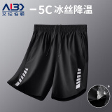 艾伦伯顿（Alen Botun）运动短裤男女速干透气跑步训练健身冰丝篮球宽松夏季休闲五分裤子 运动必备【拉链款】 XL