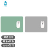 灵蛇（LINGSHE)皮质双面鼠标垫210MM*260MM笔记本电脑垫键盘垫办公防水鼠标垫 绿色+商务灰 H66