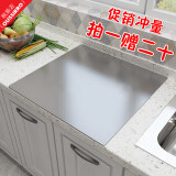 欧斯若304不锈钢面板厨房案板菜板烘焙粘板不粘擀面揉面板和面板 特殊尺寸定制