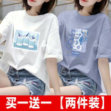 欧妤短袖t恤女2026夏季女装新款韩版宽松休闲体恤女上衣打底衫 白色易拉罐+蓝色蓝熊】 3XL 建议130-145斤