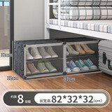 蔻丝大学生宿舍鞋架收纳神器寝室床底床下小型鞋盒子门口家用简易鞋柜 2列2层-黑