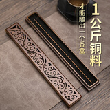 轩椽阁纯黄铜卧香盒香炉线香插家用檀香熏香炉沉香盒茶室铜制室内线香盒 【唐草花纹】卧香炉（紫铜色）