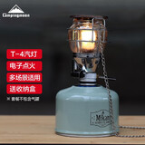 Campingmoon柯曼露营灯复古老式汽灯野外氛围灯照明灯户外气罐灯燃气灯帐篷灯 【T-4汽灯标配(不含气罐)】