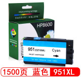 星朋适用HP950墨盒951XL黑色彩色惠普HP8610 8600 8100墨盒8620打印机墨盒 pro8600蓝色墨盒