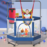 迪步（DIBU）蹦蹦床50英寸儿童家用蹦床室内2-10岁运动健身弹跳床家庭玩具跳跳 直径1.3米带吊床沙袋单杠