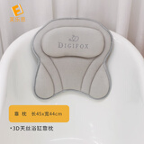 芙乐思天丝防滑靠枕奥地利进口木浆纤维环保地垫浴室淋浴泡澡靠背垫 大象灰 天丝浴缸枕