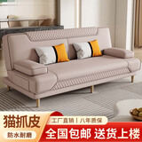 品上凯迪斯 现代简约多功能沙发床两用可折叠沙发床客厅沙发小户型懒人沙发 【新款猫抓皮】米黄 炫彩海绵款】升级2.0米长1.2米宽