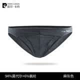 皮尔卡丹内裤男士莫代尔内裤低腰性感男三角内裤短裤头P53321 麻灰 1条 XL 【145-175斤】
