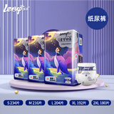 leby乐贝星梦奇缘拉拉裤婴儿夏季干爽防漏学步裤尿不湿超薄透气拉拉裤 纸尿裤XXL码共180片【28-34斤】