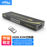 eKL 4K高清HDMI2.0 KVM切换器16口 16进2出1出视频切换配线带遥控161HK 电脑电视显示器打印机键盘鼠标共享器