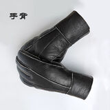 羊皮毛一体手套男冬保暖加绒加厚加长电动摩托车防风寒真皮棉手套 黑色(男版)