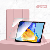 唯少 荣耀平板7\/6\/x8\/x6保护套10.1英寸平板保护壳三折轻薄全包边防摔智能休眠皮套 西柚粉【蜂窝三折皮套】+品牌钢化膜 荣耀7/6/x8【10.1英寸】