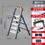 瑞捷纳 德国进口品质家用梯子折叠多功能伸缩加厚室内人字梯步梯 升级铝合金踏板工具台*五步梯