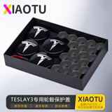 笑途适用于特斯拉Model3Y汽车轮毂盖套件18-19寸中心标志轮盖改装配件 黑底银标4个+螺丝盖20个