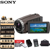 索尼（SONY）HDR-CX680 高清数码摄像机 5轴防抖 30倍光学变焦（棕色） 家用DV/摄影/录像CX680配件套餐一