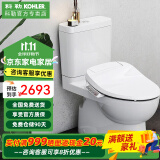 科勒（KOHLER） 马桶五级旋风喷射虹吸式分体马桶节水烘干除臭清洗智能座便器 22746马桶+26134智能盖 300坑距