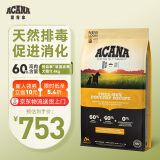 爱肯拿狗粮 Acana爱肯拿美版草原家禽犬粮 11.4kg通用鸡肉味全阶段狗粮 草原家禽犬粮 11.4kg