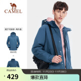 骆驼户外(CAMEL)冲锋衣男女防污防水三合一两件套冲锋衣男 A7W217127