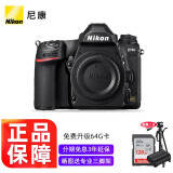 尼康（Nikon） D780单反相机d750升级版d780拆单全画幅专业单反\/套机照相高清数码相机 拆单机机身(不含镜头) 买就送64g卡豪华大礼包