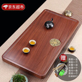 哈骆顿（HALODN）实木茶盘茶台功夫茶具家用茶托盘特大号柚木排水式简易沥水茶盘 柚木-花梨木纹60*32*4+六重大礼