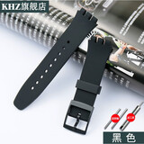 KHZ手表配件Swatch斯沃琪表带20MM硅胶适用于SUSB401SUSW402SUSN400 黑色