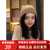 目丸帽子女秋冬韩版ins潮牌百搭毛线帽冷帽冬季保暖护耳大头针织帽男 奶茶色 双面针织 M(56-58cm)