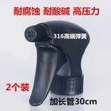 高压力喷壶头清洁喷头浇花喷壶雾化酒精消毒喷雾头喷瓶喷雾瓶通用 2个装 高压喷雾头 耐腐蚀
