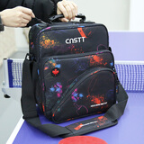 凯斯汀乒乓球包运动包单肩包多功能背包训练包大容量手提包教练包 乒动旋律 旗帜徽章