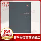诗词例话 中国现代出版家论著丛书