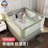 慕卡索床围栏安全防护栏婴儿童床上防摔床护栏宝宝床边防坠防窒息床挡板 可可奶绿 1.5米/单面装