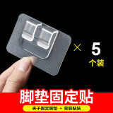 Jidaocook汽车脚垫卡扣汽车用脚垫固定贴魔术贴强力双面胶背胶卡扣用品 5个升级双爪+纳米胶 增强加固