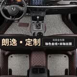 适用于大众朗逸plus汽车脚垫08 10 12 14 16 17 18 19 21新老款朗逸专用脚垫 朗逸专用【双层-带兜】咖色+米咖丝圈