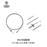 ROCK&RIDE彩晶十字配链项链 S925银男配饰潮流素链女高级感 方三彩晶十字配链-48CM