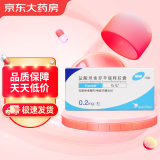 [哈乐] 盐酸坦索罗辛缓释胶囊0.2mg*10粒/盒*3盒装