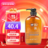 熊野油脂（HorseOil）无硅油马油洗发水 600ml/瓶 滋养修护 轻盈柔顺