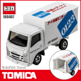 多美（TAKARA TOMY）多美卡小汽车模型儿童玩具男57号引越搬家公司箱式运输货车188407