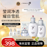 后Whoo拱辰享雪玉凝水乳霜护肤品6件套盒套装礼盒343ml 水乳套装