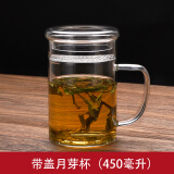 76 月牙杯茶水分离杯玻璃泡茶杯过滤绿茶杯花茶杯耐高温玻璃茶杯 月牙杯450ml(带盖)