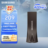 三星（SAMSUNG）256GB USB3.1 U盘 BAR升级版+深空灰 金属优盘 高速学生办公 读速400MB/s（Gen 1）适用哨兵模式