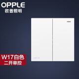 欧普（OPPLE）开关插座面板暗装86型电源一开5五孔多孔带开关W17家用墙壁Z 二开单控