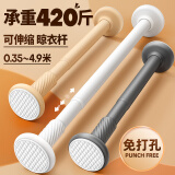 未来式晾衣杆伸缩杆免打孔阳台晾衣架窗帘杆不锈钢浴帘杆子门帘衣柜撑杆 奶茶色 1.9-2.6米墙距适用【27管径】