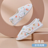 咕羊羊月子鞋可调节春夏秋产后拖鞋包跟厚底防滑孕妇拖鞋 【新品纯棉纱布】白花底 L(适合37码~38码)