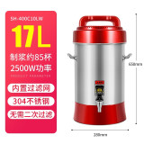 象好（Ashoo）商用豆浆机 早餐店用全自动大容量加热磨浆机  不锈钢大功率无渣免滤研磨机 17L含滤网免滤豆浆机